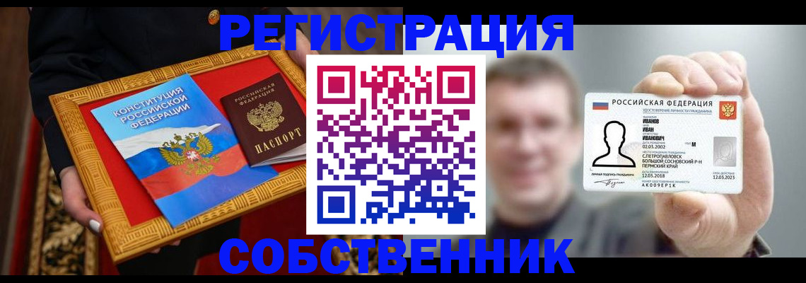 найти адрес прописки в Уяре