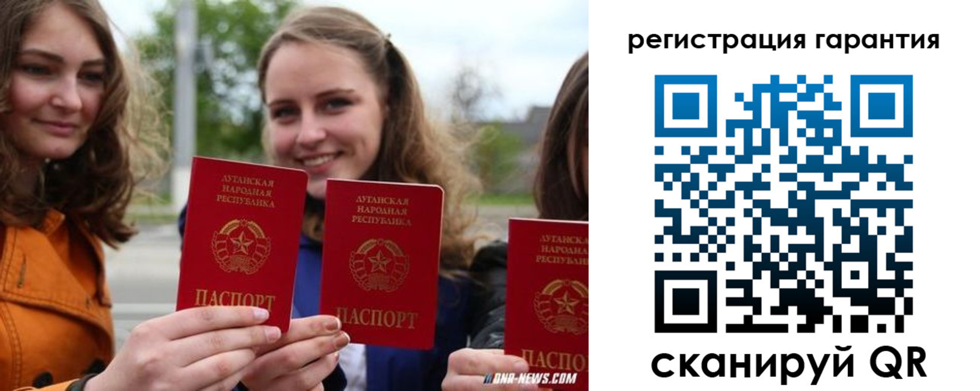 прописка в квартире в Уяре