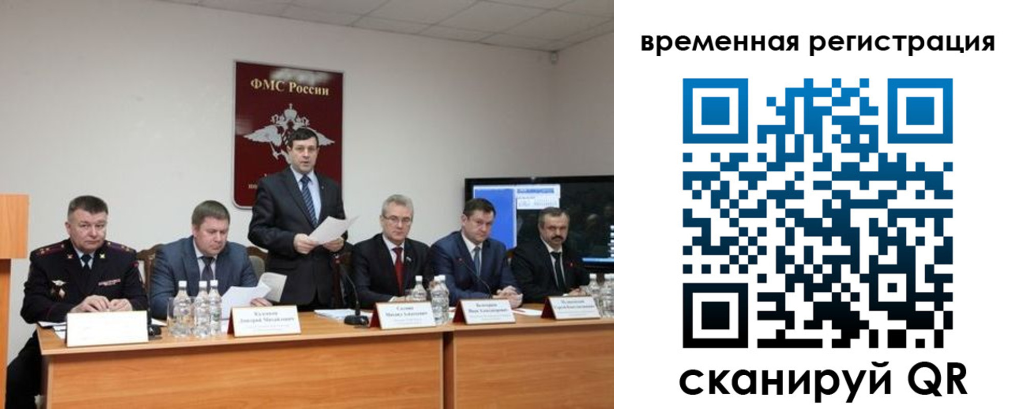 временная регистрация госуслуги в Уяре
